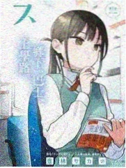 唐朝诡事录